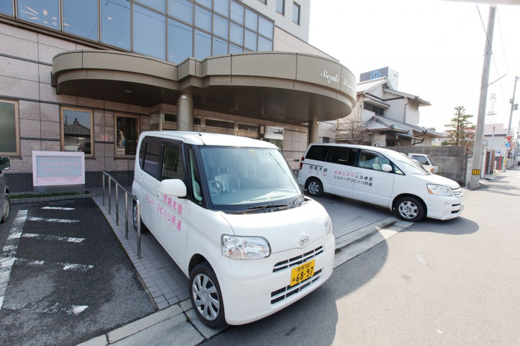 送迎車