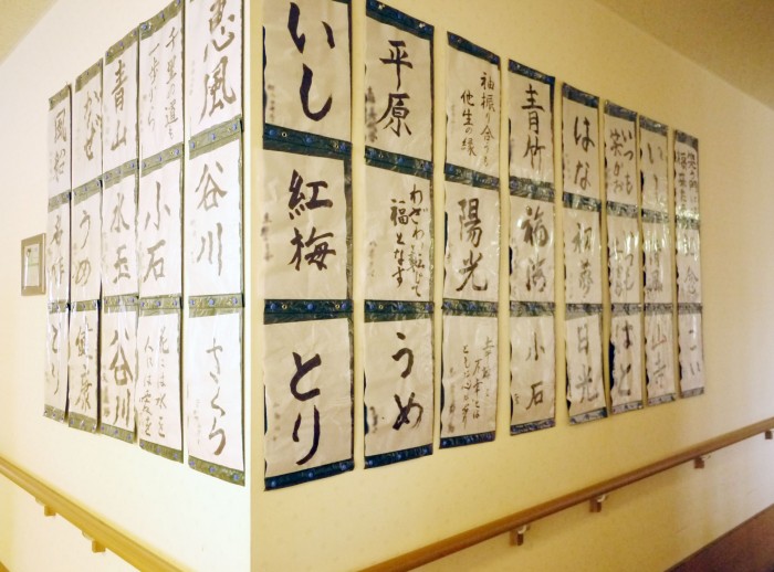 習字